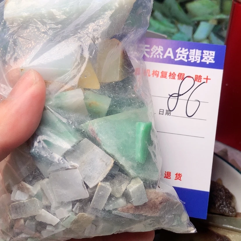 【闪购商品】翡翠珠宝奇石未镶嵌