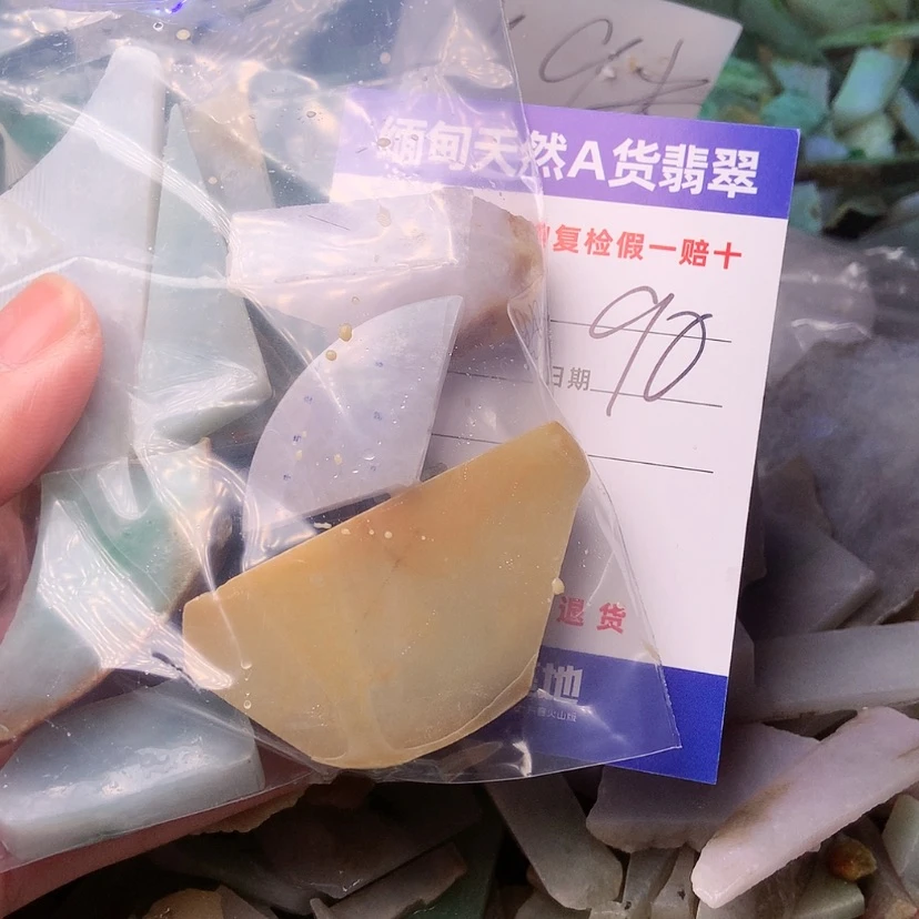 【闪购商品】翡翠珠宝奇石未镶嵌