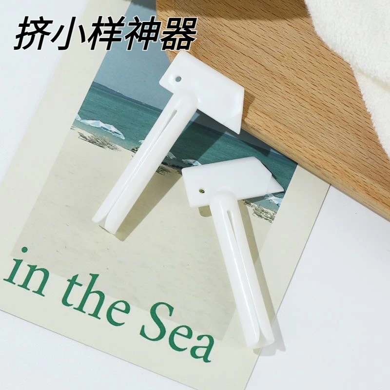 挤小样神器片状小样多功能挤压器刮袋装护肤品分装工具分装神器