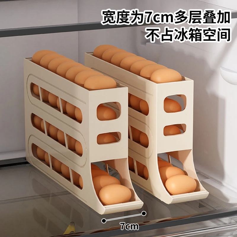 滑梯式鸡蛋收纳盒冰箱侧门鸡蛋收纳盒食品级鸡蛋收纳盒自动滚蛋器