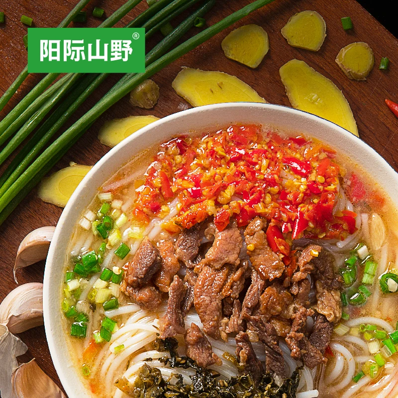 【店铺热销】阳际山野肉丝粉铅山烫粉方便速食早餐夜宵江西米粉