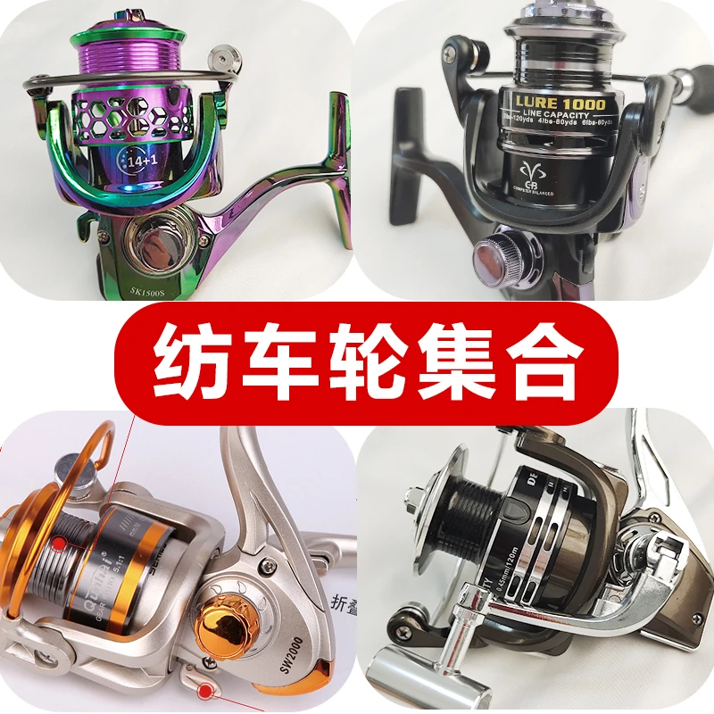 微物金属线杯纺车渔轮泛用全水域轮远投路亚海竿鱼轮 耐用铝合金