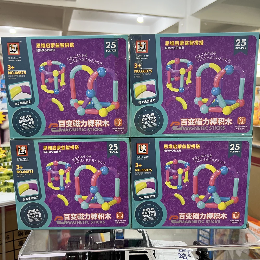 益智磁-粒-棍-玩具模型-颜色随机（去礼盒发货）