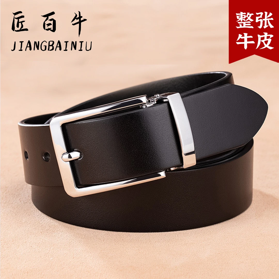 100%真牛皮男士皮带针扣腰带男真皮皮带男士腰带新款头层牛皮皮带