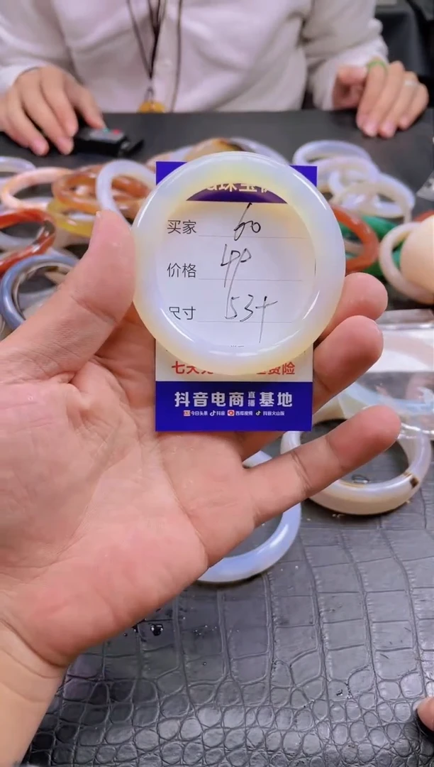 【闪购商品】玛瑙手镯未镶嵌60