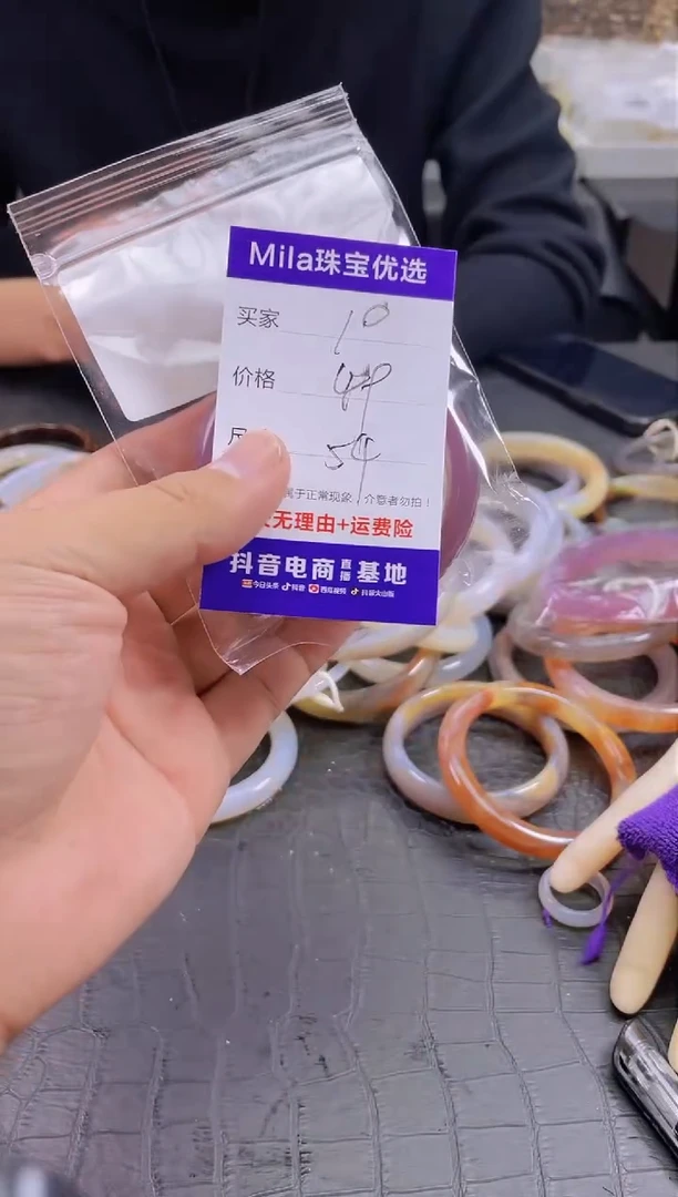 【闪购商品】玛瑙手镯未镶嵌1