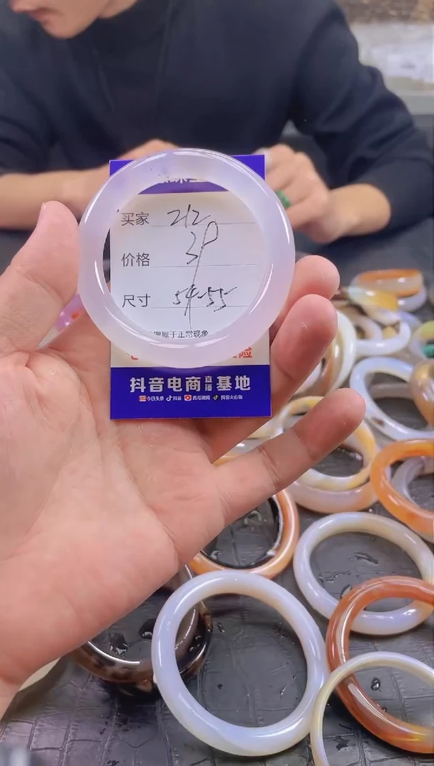 【闪购商品】玛瑙手镯未镶嵌212