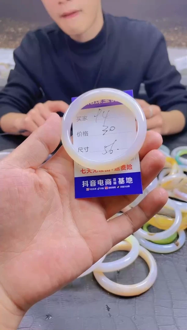 【闪购商品】玛瑙手镯未镶嵌94