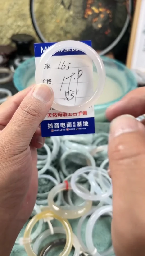 【闪购商品】玛瑙手饰未镶嵌卡片编号165