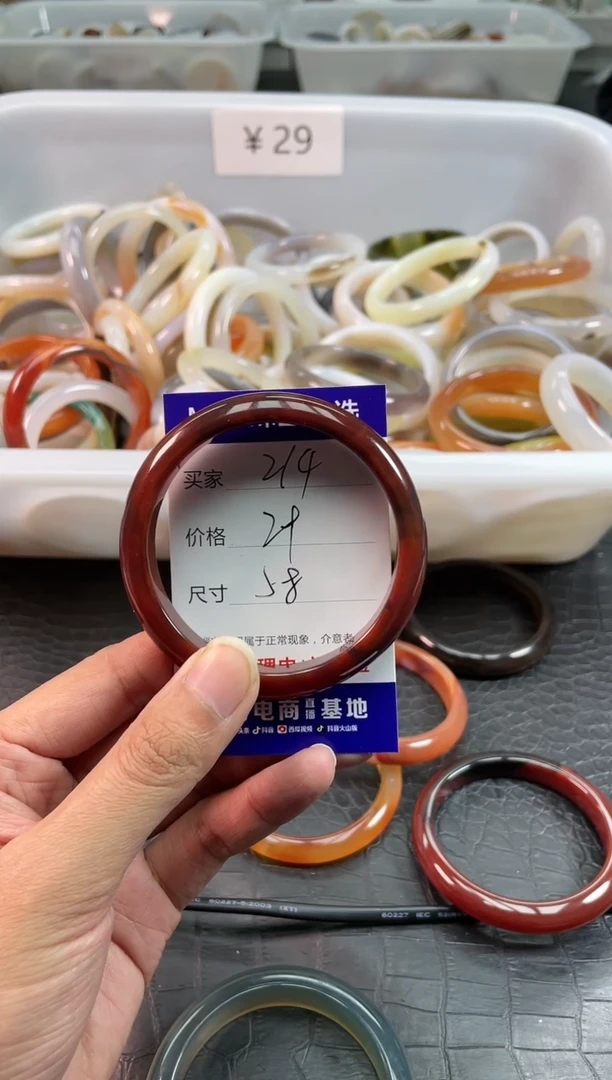 【闪购商品】玛瑙手镯未镶嵌214