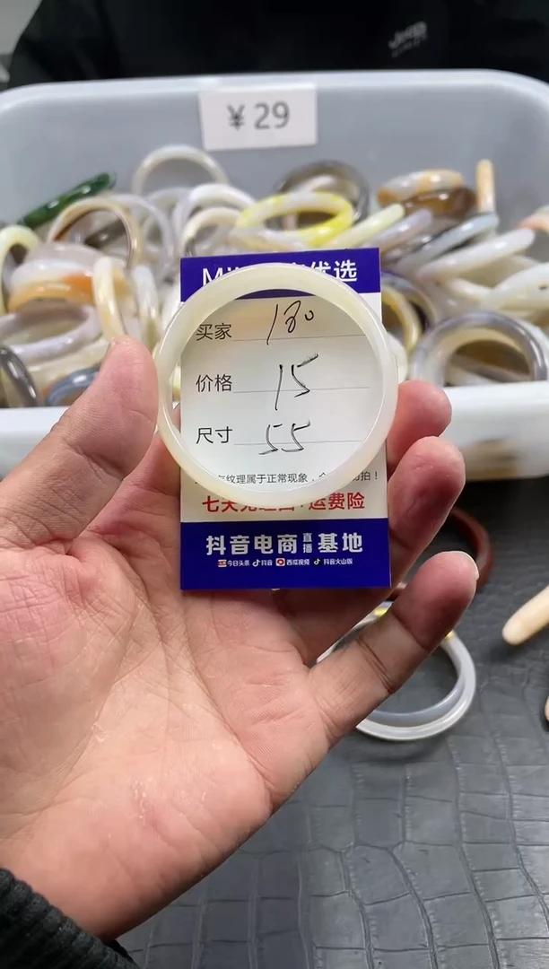 【闪购商品】玛瑙手镯未镶嵌180