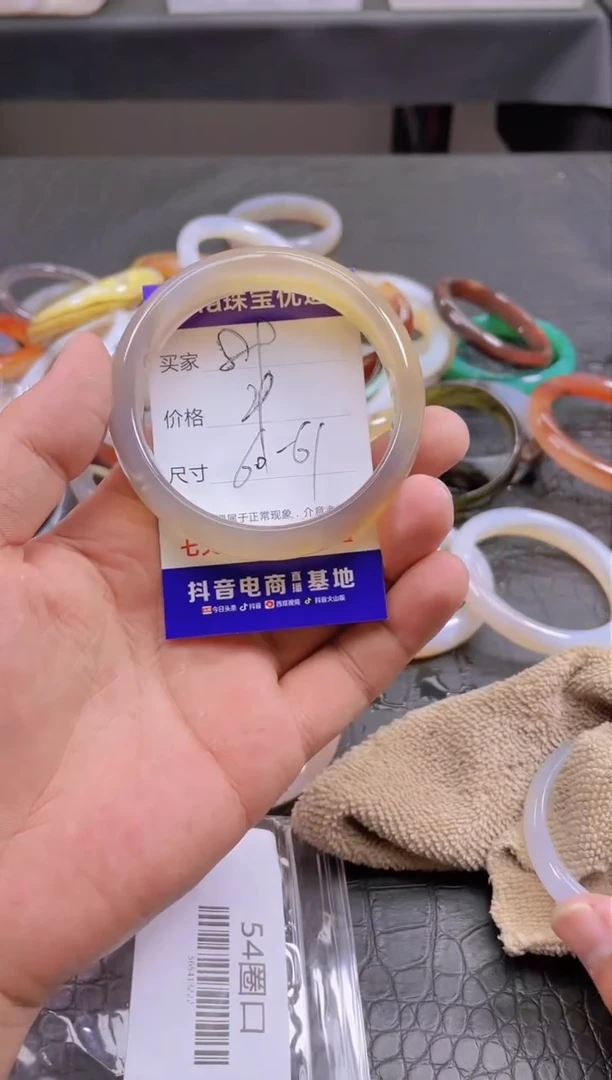 【闪购商品】玛瑙手镯未镶嵌89