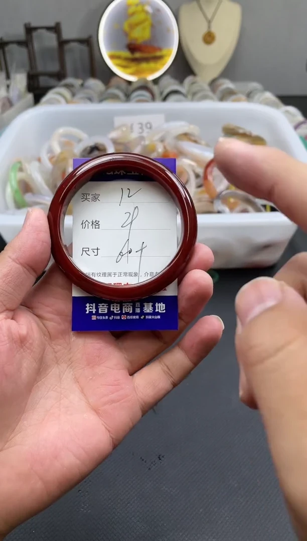 【闪购商品】玛瑙手镯未镶嵌12