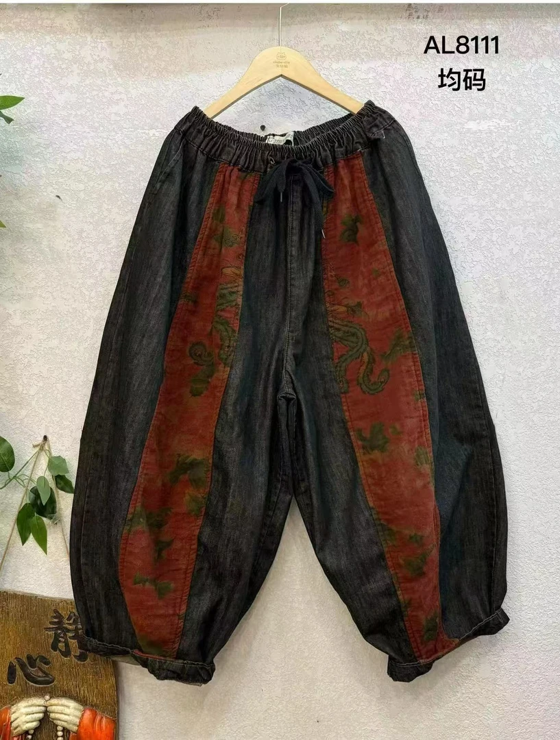 小众休闲做旧拼接贴布牛仔南瓜裤