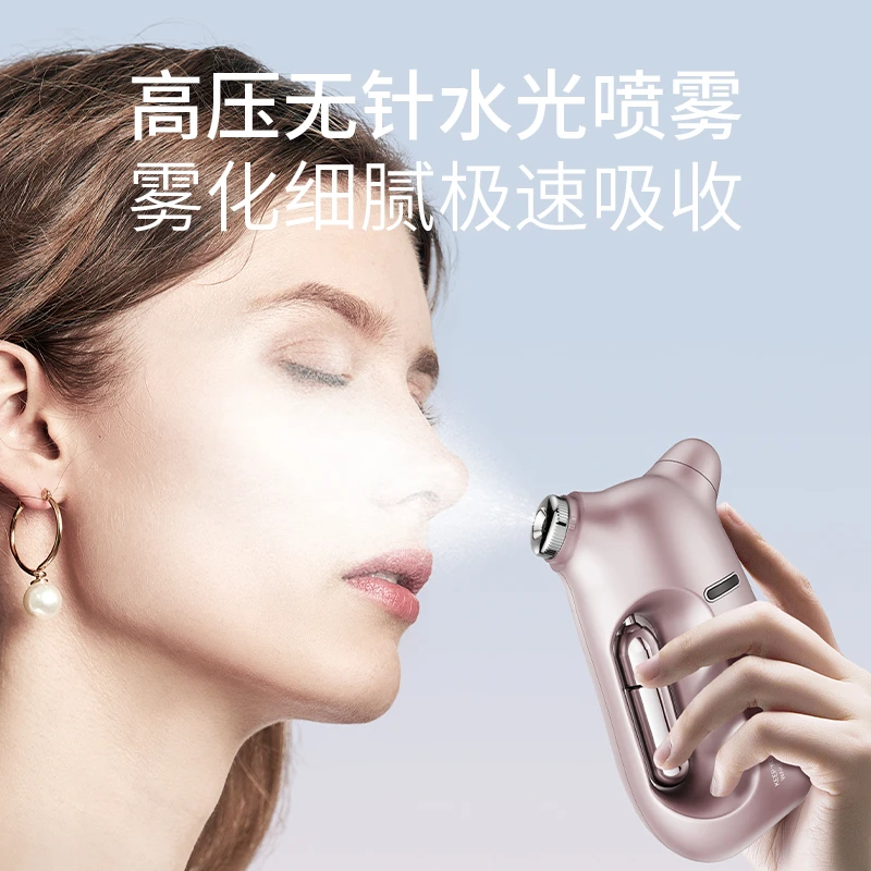 PVD娇颜注氧仪喷雾细雾精华滋润保湿水光家用吸收白嫩水润美容仪