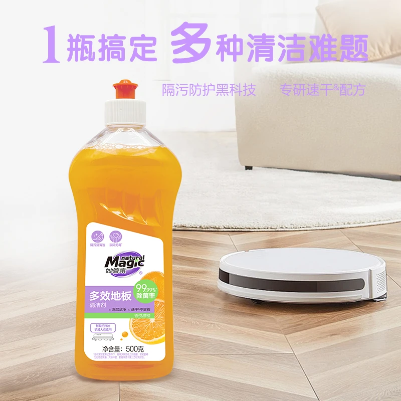 妙管家多效地板清洁剂光亮快干除菌瓷砖木地板无痕bd
