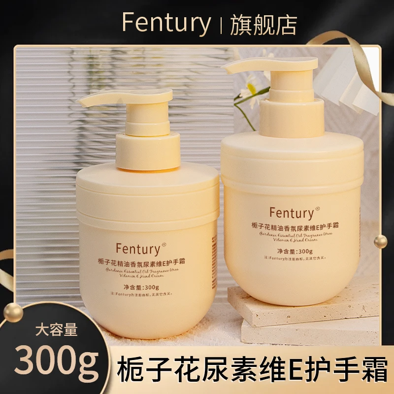 【旗舰正品】栀子花香氛护手霜精油维E尿素补水保湿防干裂秋冬嫩手