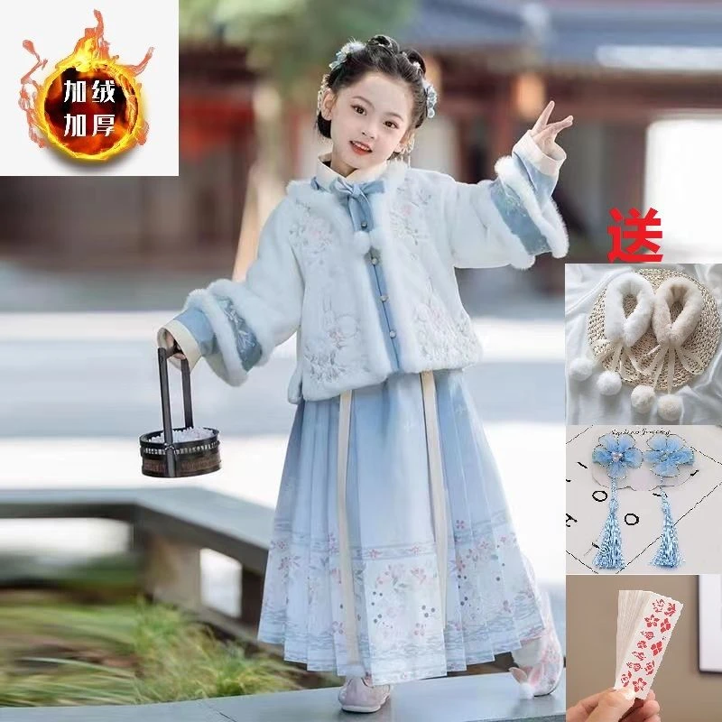 女童冬装汉服加绒加厚小女孩儿童拜年服套装中国风宝宝唐装马面裙
