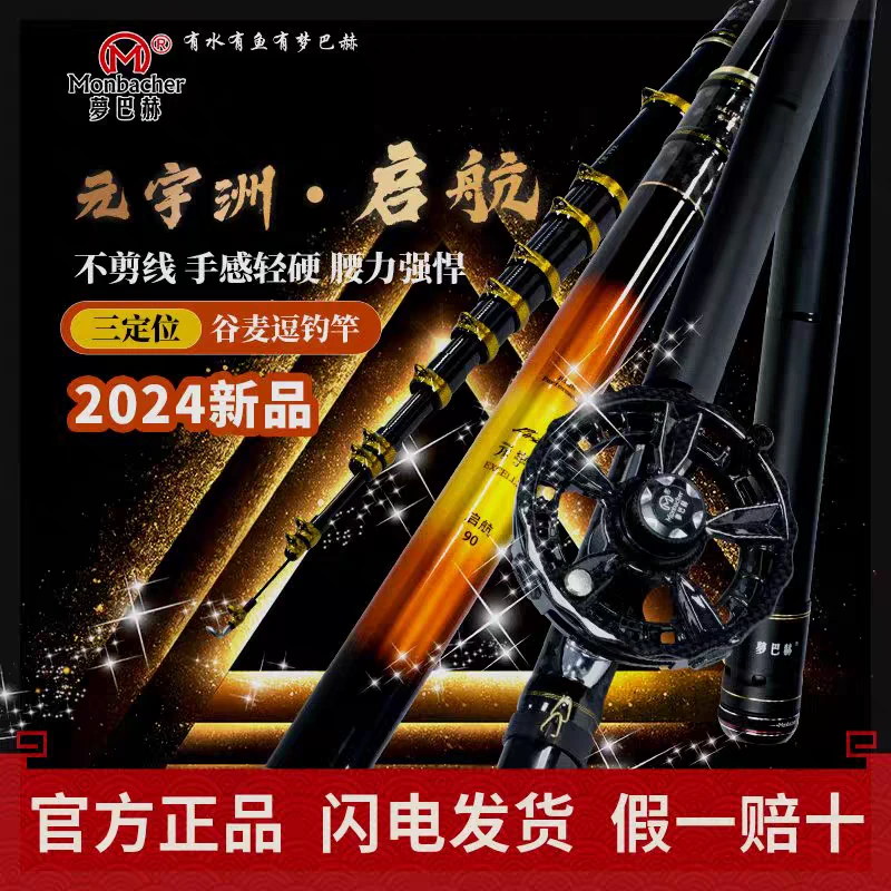 梦巴赫2024新品元宇州谷麦杆
