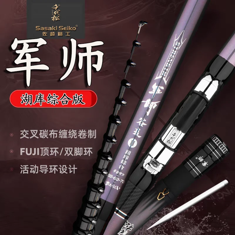 千代松军师谷麦杆
