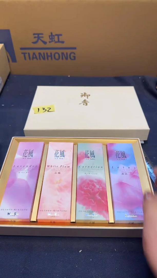 【闪购商品】瓷器132