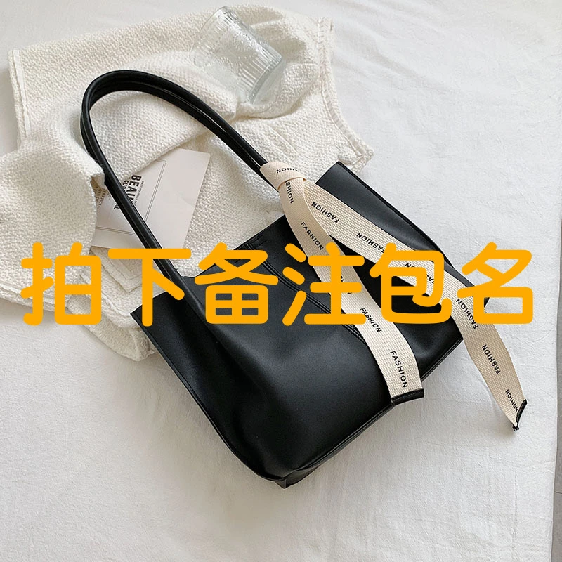 时尚百搭简约质感韩版包包
