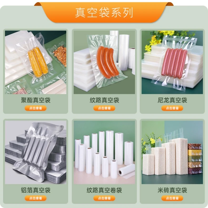 包装袋，特殊情况运费补差专用（需与客服沟通拍下）