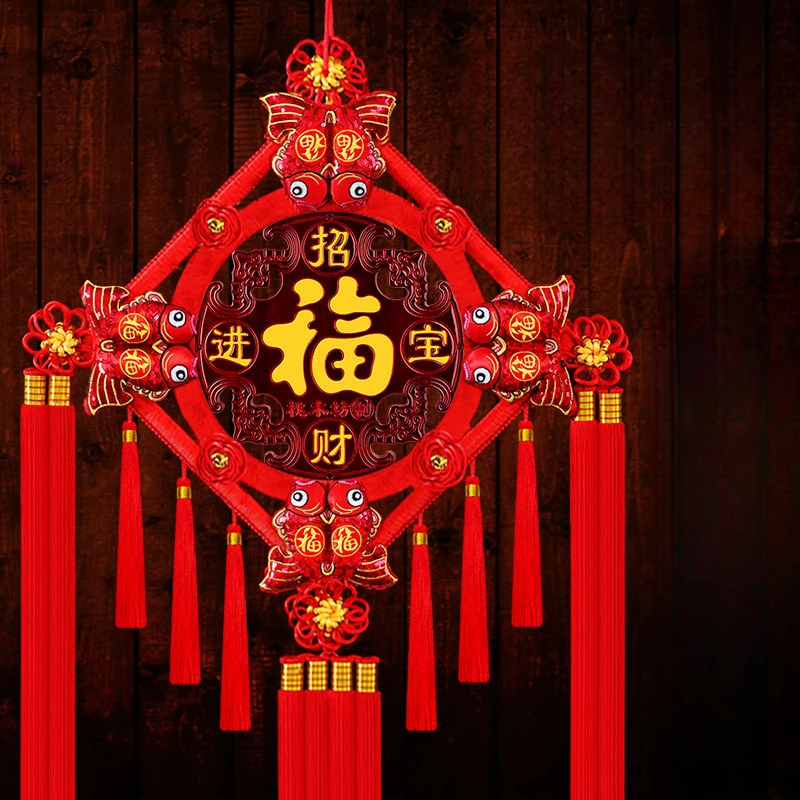 中国结年年有余挂件客厅福字大号新款春节过年电视背景墙上装饰品
