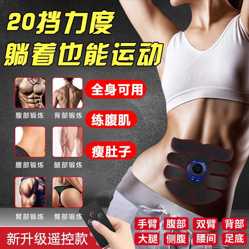 懒人瘦肚子练腹肌速成学生运动锻炼塑形腹部全新同款家用健身器材