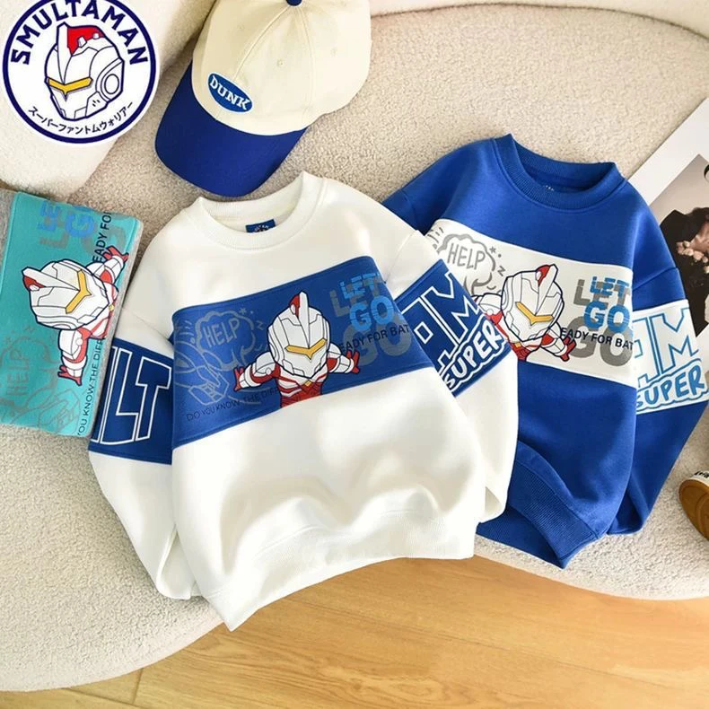 儿童卫衣秋冬2024新款奥特曼衣服男童秋装打底衫长袖T恤男孩上衣