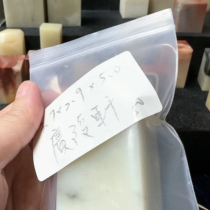 寿山石廣*轩壽山石壽山石