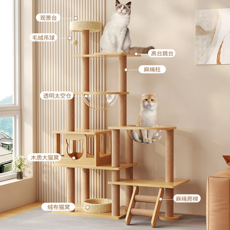 猫爬架顺丰包邮猫树一体太空舱一体跳台猫咪豪华别墅玩具狗窝夏季