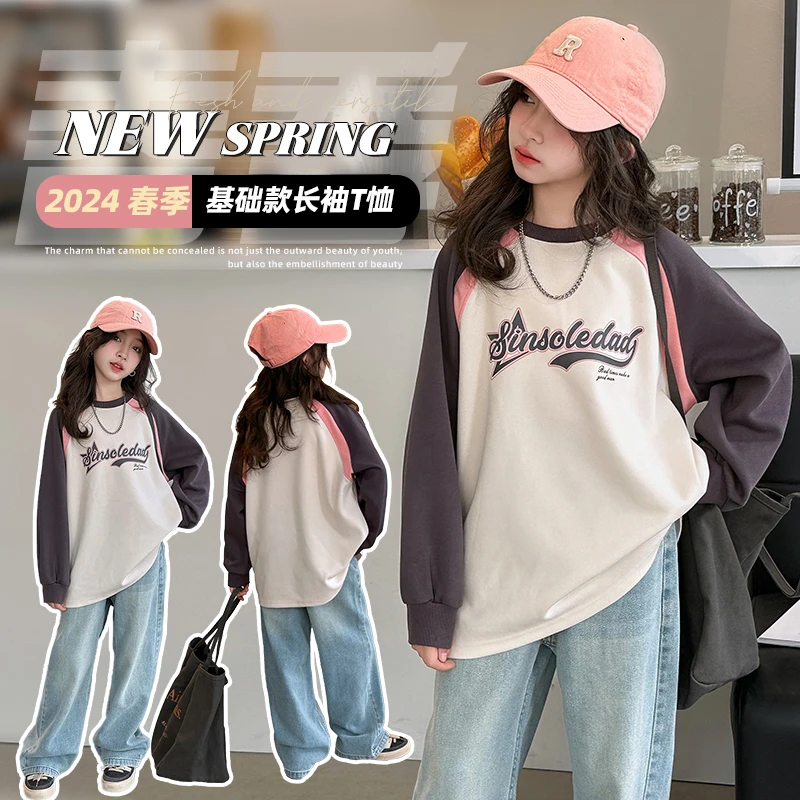 女童卫衣春秋2025新款春装洋气时髦炸街宽松中大童圆领打底衫上衣