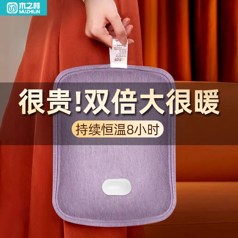 热水袋暖宝宝充电款床上大号暖床宝暖被窝用电热宝加厚防爆暖水袋