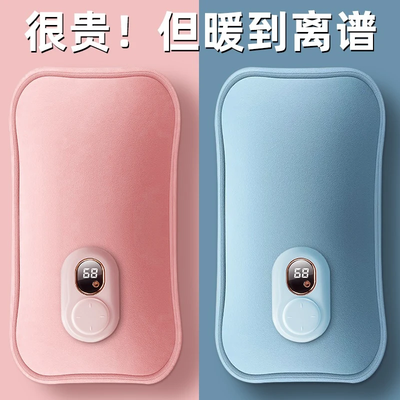 热水袋充电式暖宝宝2025新款防爆暖手宝女敷肚子暖被窝专用暖水袋