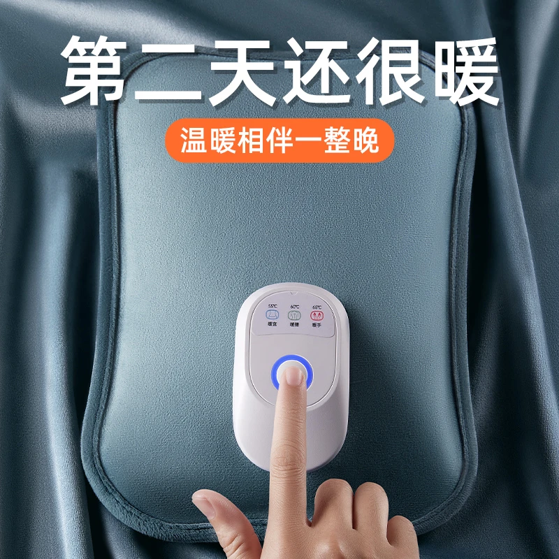 热水袋充电式热敷防爆暖肚暖宫暖腰电热宝2024新款可调温的暖水袋