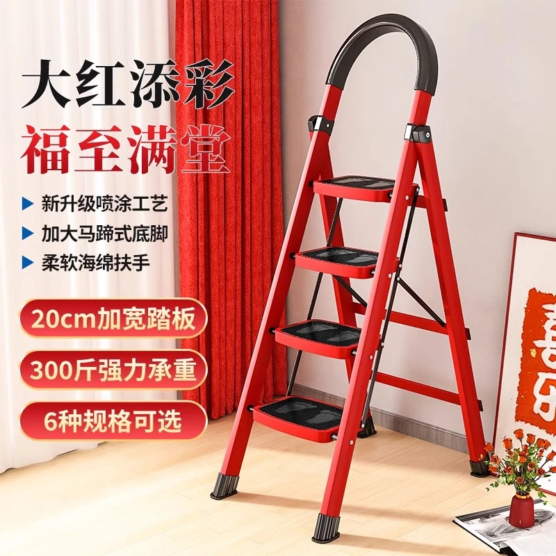 梯子家用可折叠伸缩多功能步步高升室内加厚人字梯小型轻便登高梯
