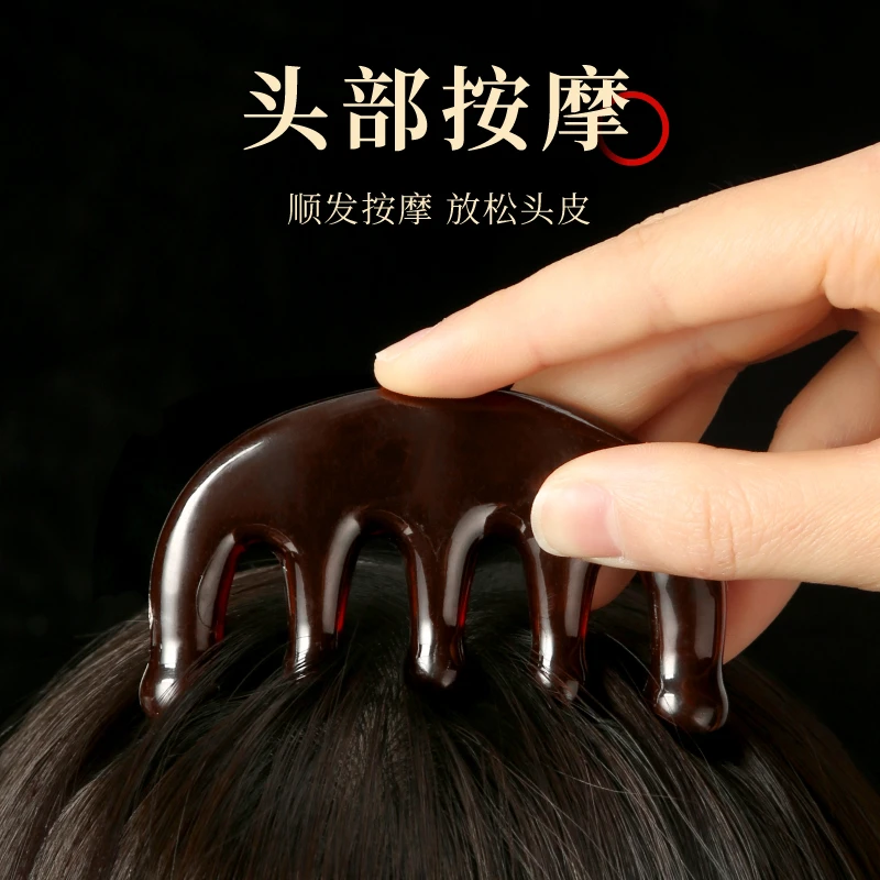 树脂圆齿按摩梳头部经络梳颈部面部眼部穴位缓压按摩梳头疗刮123