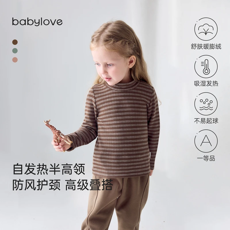 babylove宝宝保暖上衣秋冬款婴幼童打底衫秋衣半高领条纹内搭t恤