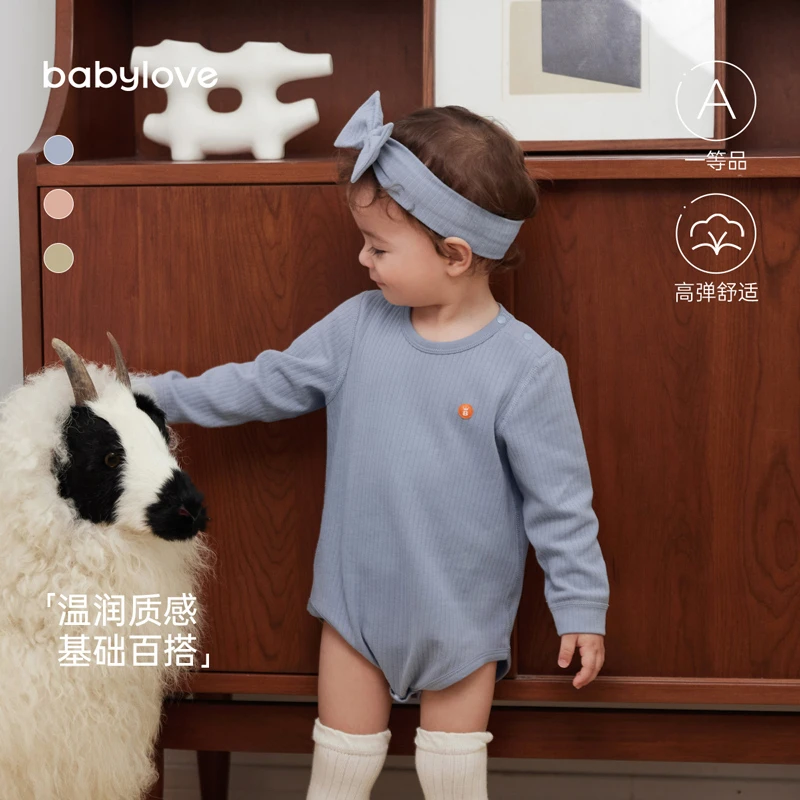 babylove宝宝洋气高弹力圆领包屁衣春秋长袖百搭坑条舒适质感