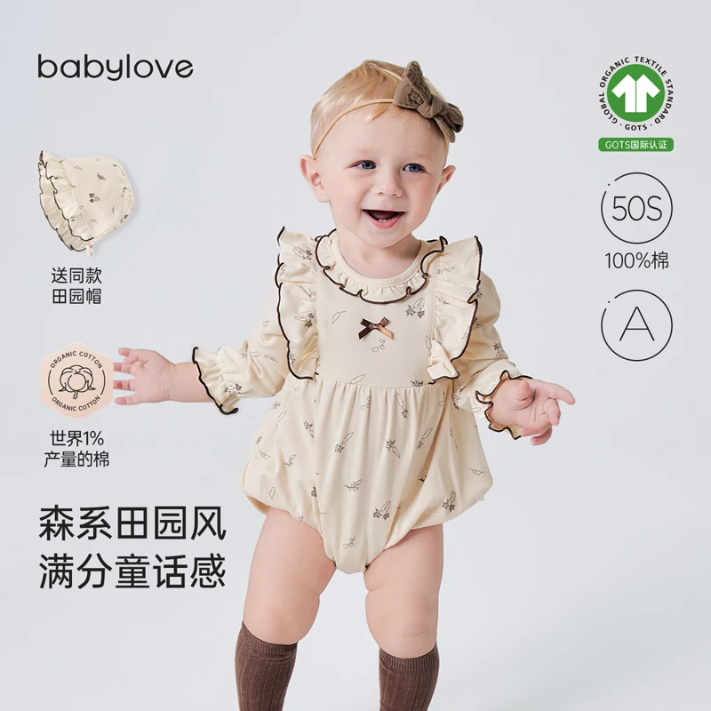 【田园晚风】babylove婴儿长袖包屁衣春秋女宝有机纯棉公主洋气