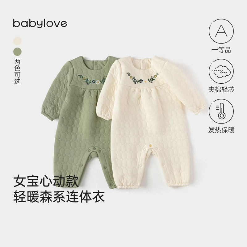 【清仓】babylove连体衣秋冬款夹棉长袖哈衣刺绣高颜值爬服