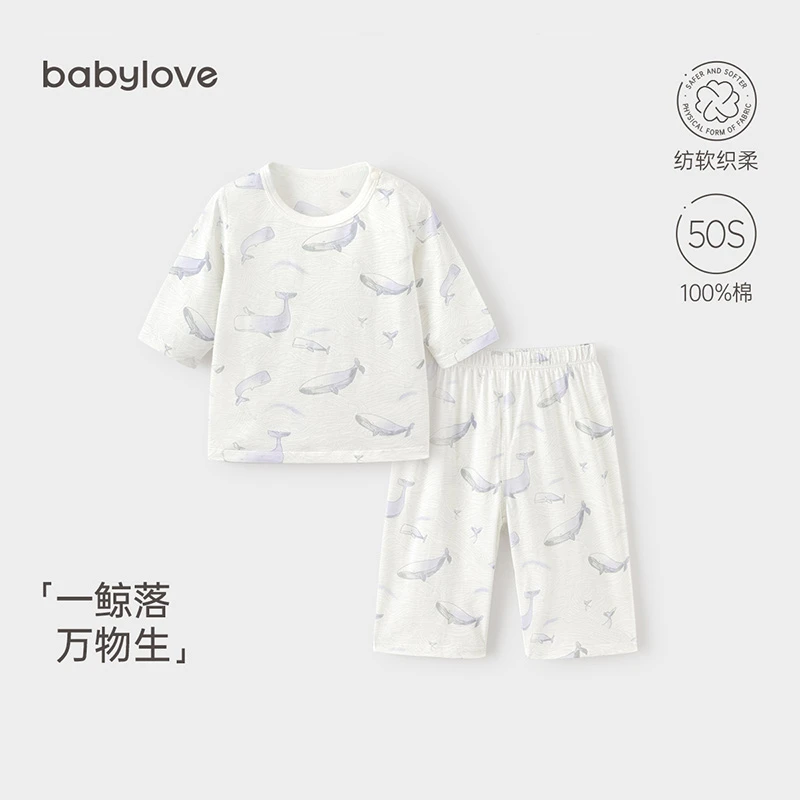 babylove【纺软织柔】宝宝家居服套装夏季薄款婴幼儿纯棉空调服