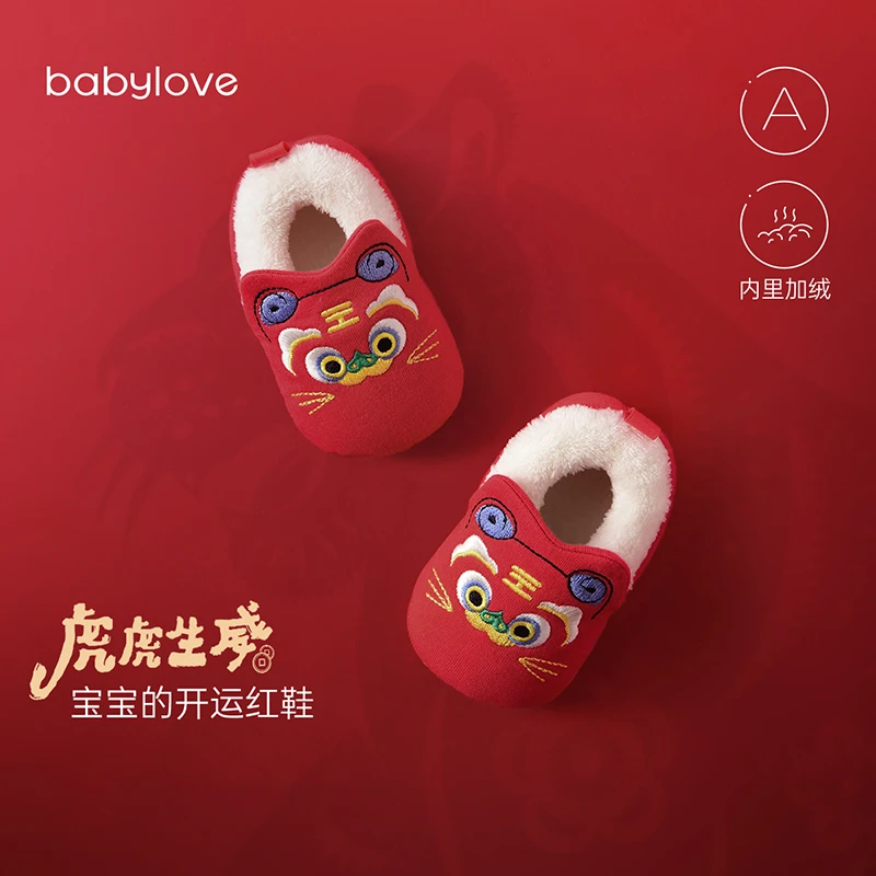babylove婴儿虎头鞋加厚保暖学步鞋软底鞋袜宝宝新年红色地板鞋