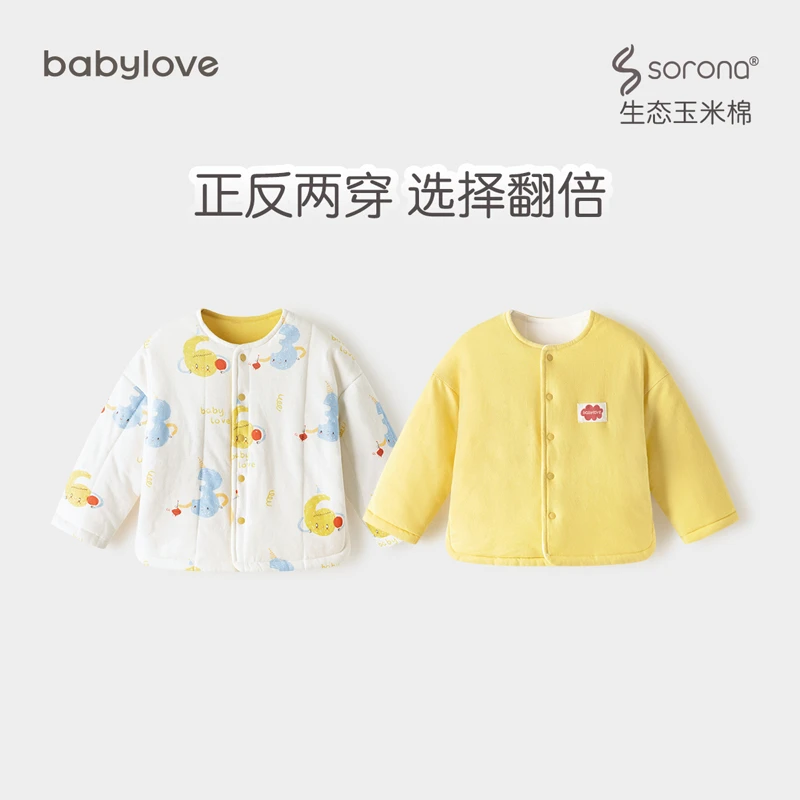 【粉丝福利】babylove婴儿保暖上衣秋冬装夹棉外套两面穿宝宝棉袄
