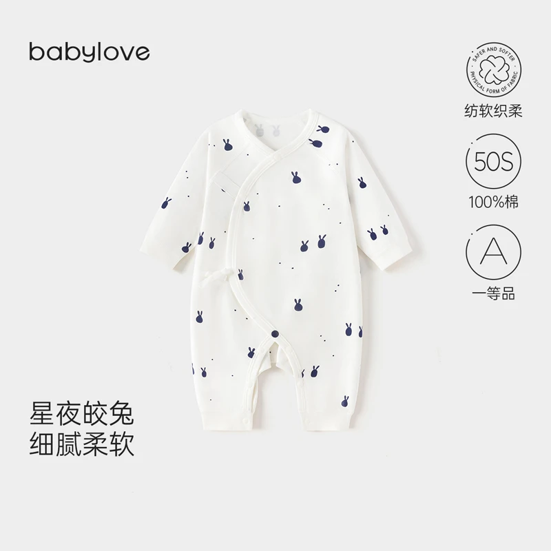 babylove【纺软织柔】新生婴长袖春秋连体衣柔软纯棉刚出生满月爬服