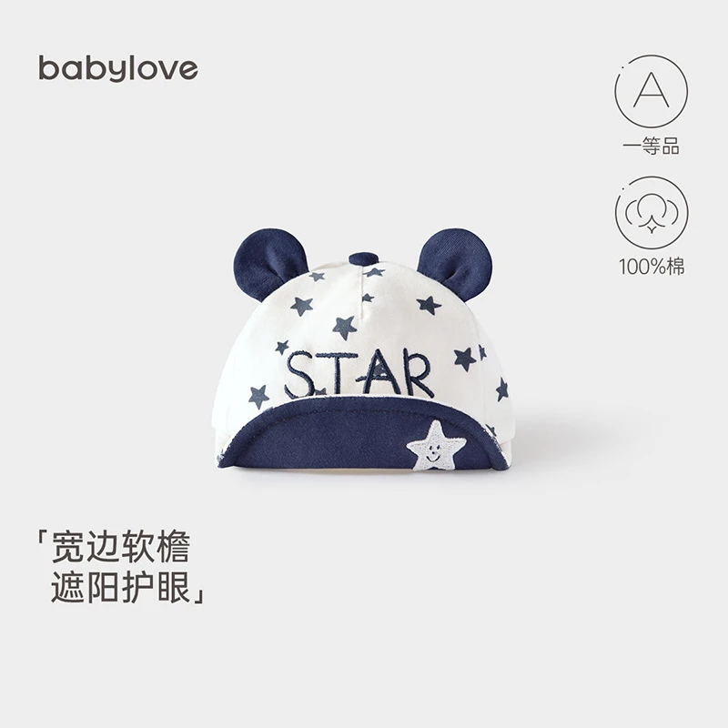 babylove宝宝鸭舌帽春秋四季遮阳透气纯棉软檐帽可爱超萌婴儿帽子
