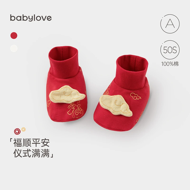 【福顺平安】babylove婴儿护脚套春秋初生宝宝0-6个月中国红新生儿