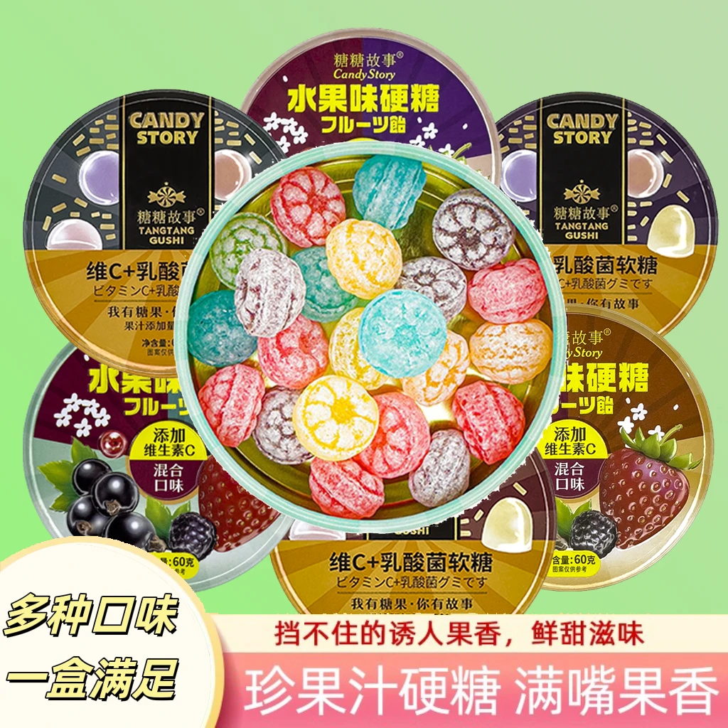 花瓣水果糖糖果硬糖软糖马来西亚俄罗斯印尼进口原装混合盒装老式