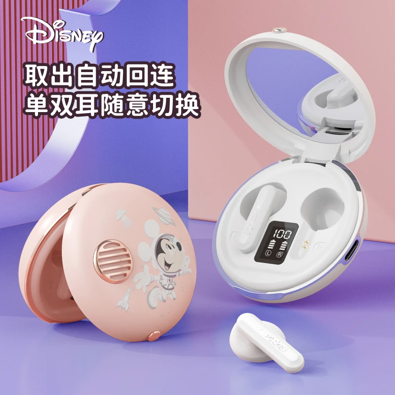 小亚/迪士尼联名2023新款化妆镜设计 真无线降噪蓝牙耳机手机通用